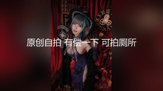 颜值巅峰唯美女神【狐不妖】光鲜亮丽清纯高贵的公司高管女神化身可爱兔女郎，顶级反差白富美，高清1080P原版无水印