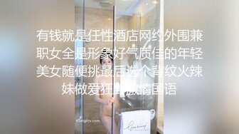 STP22976 顶级女神萝莉全程露脸直播现场，丝袜情趣装无毛白虎逼，道具自慰跟小哥激情啪啪，深喉大鸡巴各种体位爆草口爆