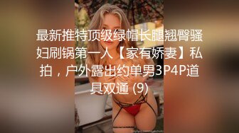 巨乳大号美女这种操法你们绝对没试过