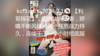 【酒店偷拍】，学生妹和男友开房，半夜被舔醒，脱下内裤插入湿漉漉，缠绵悱恻一刻难忘