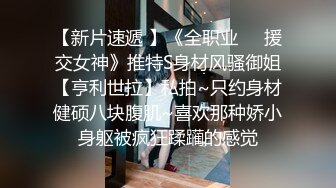   小伙2800约炮有点异域风情的少妇名族美女 身材好皮肤白真带劲