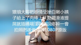 穿上情趣制服尽情展示前凸后翘极品肉体两个美女吞吐肉棒销魂