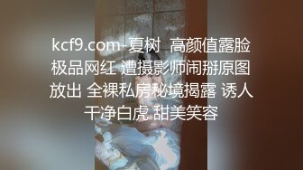 【污神会X猫性少女】极品白虎萝莉,大胆外拍,户外捆绑，性感纹身，美鲍特写，户外自慰 (1)