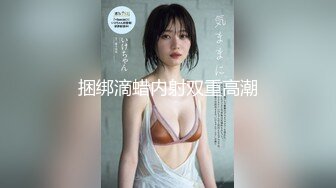 殿堂级 神作 高端ACG业界极品女神爆机少女▌喵小吉▌双子 天竺少女