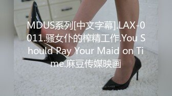 高颜值美女主播情趣制服诱惑黑丝身材苗条先诱舞在开脱，骚逼特写撅着屁股抽插，叫声很骚给你看喷水，非常会勾人!