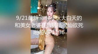 STP29929 國產AV 麻豆傳媒 BLX0040 對面的風騷女鄰居 淩薇