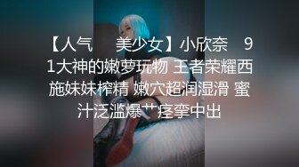 办公楼女厕牛人暗藏摄像头偷窥众多的美女职员来嘘嘘