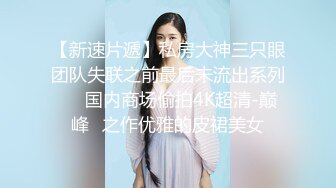 网约 新婚少妇 熟练的手法像是东莞做过 水多身材好 叫声特别骚