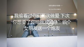 ★☆极品流出★☆【精品CD】某房极品全裸无内！美女被男友抛弃委屈独自回家 毛毛极其浓密10V