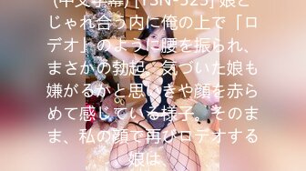 探花唐先生-灯红酒绿KTV选中极品19岁嫩妹美乳翘臀赶紧干