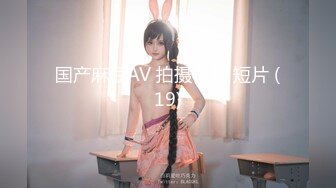 【国产AV首发❤️星耀】国产影视王牌AV帝王出品DW-05