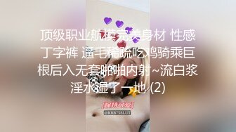 《极品CP⚡魔手☛外购》火爆商场女厕双机位偸拍各路美女美少妇方便，大屁股大鲍鱼哗哗尿量又足又有力 (7)