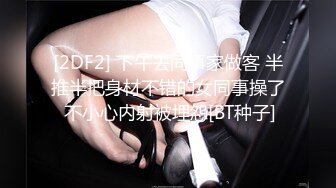 PANS白嫩美女模特紫宣宾馆大尺度私拍美乳红丝袜大阴唇性感阴毛诱惑十足国语对白1080P原版