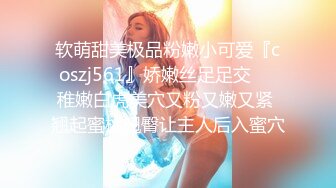 【乡村寻花】小伙约操大胸少妇，扒下裤子对着鲍鱼又抠又舔，摁倒在床，老汉推车一插就开始淫叫不止