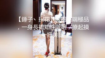 泰国朋克风纹身牙套妹「Elle Iren」OF性爱私拍 微胖巨乳泰妹榨精瘦弱男友 (4)