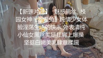 自制字幕 肉肉身材可爱甜美妹子，上位骑乘猛操呻吟诱人至极