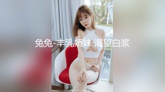 TCD-284 小松计划爱丽丝早乙女 – HD