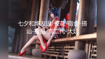 【新速片遞 】 【露脸女神❤️超颜反差】电报群贴吧甄选十位反差婊子露脸淫荡生活私拍【三十六】人前女神私下淫乱母狗随便操 