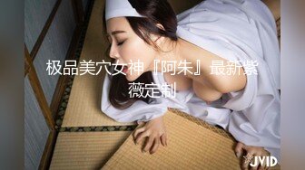 【花臂女神❤️超靓嫩妹】推特43万粉网红『阿璃』最新超尺性爱私拍 最浪漫的事情就是内射你小逼里 高清720P原版