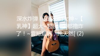 女神和金主爸爸的性生活合集【晴儿宝贝】极品蜜桃臀~随便舔~随便操【99V】 (67)