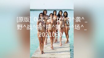 【外表甜美乖巧妹子】情趣装翘起双腿摸穴张开小嘴吸吮深喉白嫩奶子乳交后入肥臀爆操