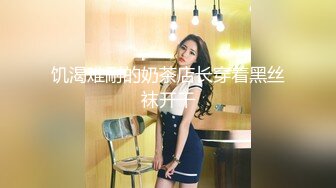 黑丝短发小美女