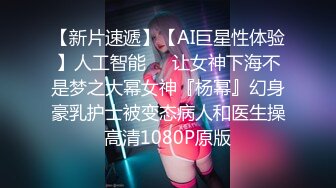 【新片速遞 】  蝴蝶逼新来的美女人妻大秀诱惑，把逼毛都刮干净了，黑丝情趣听狼友指挥掰开骚穴给狼友看，道具抽插冒白浆[3.29G/MP4/05:01:57]