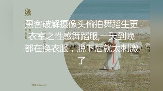 医院接护士女友下班开房操她