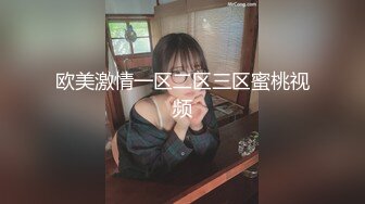 性感女神芝芝??超短裙搭配黑絲 靈動修長美腿翹臀無可比擬