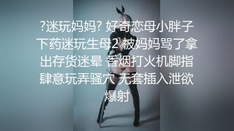 超棒身材制服-全套女技师上钟