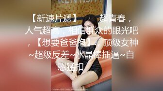  渣男小哥玩弄风骚小女友，乖巧听话揉奶玩逼无套抽插，内射中出抠弄骚穴