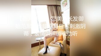 5/20最新 酒店后入长发锥子奶妹妹多角度拍摄最后口爆一嘴VIP1196