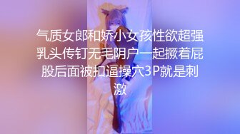 ?舞蹈服上厕所不方便?要脱光上衣才行