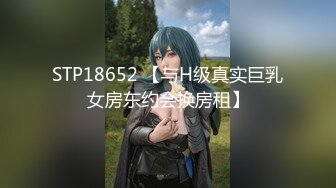 【国产AV首发星耀】长治传媒情色新作CZ004《尾行凌辱女学生》穿着学生服抽插猛操 极品豪乳 夏雨荷