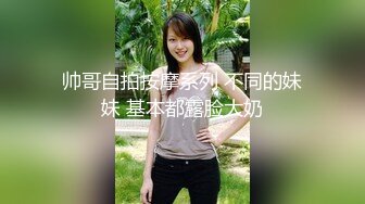 爆乳网红女神被老师按在健身球上后入 白虎馒头穴私处进出特写