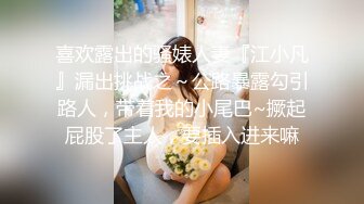 《极品反差女大生》04年身材苗条小姐姐【胡椒仔】露脸高价定制，各种COSER粗大道具紫薇，新娘子妆扮脸逼同框坐插 (4)