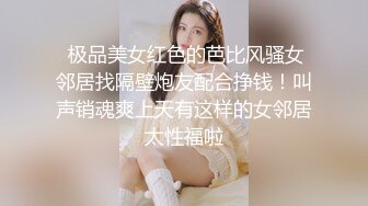 【秦总全国探花】约了个黑衣苗条妹子TP啪啪，卫生间扣逼穿上网袜猛操，很是诱惑喜欢不要错过