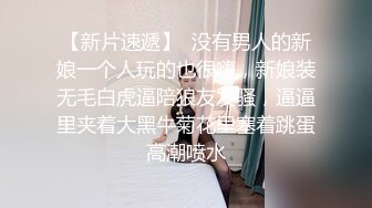 77和瑶瑶高颜值长相甜美妹子浴室洗澡自慰，穿上情趣装黑丝特写跳蛋震动粉穴