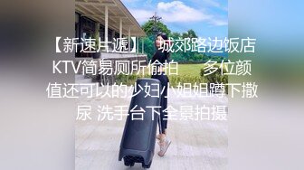 骚气的成都菲儿口交