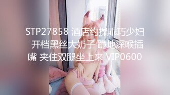 后入混血美女大白肥臀