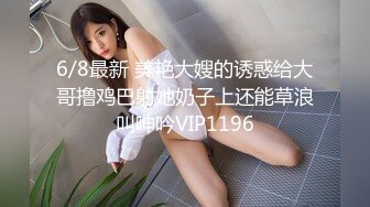 一大早后入小骚女