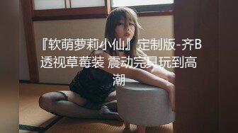 白皙肌肤漂亮美少女处女告别作