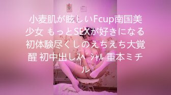 妹yuki 19歲, 而家啲mk文化好鍾意扮韓妹韓仔part 1