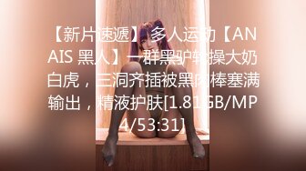 G奶美女~跳蛋道具自慰~ 【pr3ttyp1nkpussy】【100v】 (13)