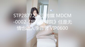 [高清无水印]蜜桃影像传媒 PMC463 巨乳妹妹为了零用钱任哥哥为所欲为 苏念瑾