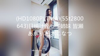 FSOG-008.粉色情人.大二学妹的精液灌注.扣扣传媒x91Fans