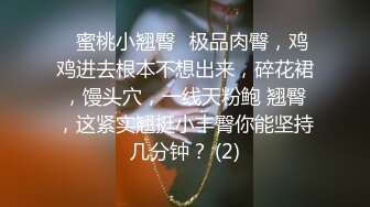 [2DF2] 业余探花二狗哥冤大头2000块约个颜值很一般的大路货上门服务[BT种子]