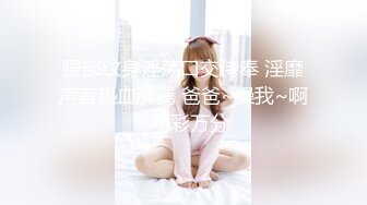 一王两后，帝王般享受！难得一见OF无敌巨乳大奶牛【hhh1231】最新啪啪长视频，肏一个手还玩一个，双波霸玩到虚脱 (6)