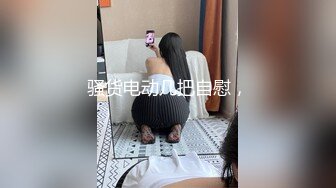 短发小姐姐性感骚