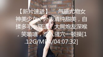 STP24905 年轻极品女神和炮友的酒店性生活，先互玩69口交，无套啪啪，姿势很多，口爆一嘴，嘴角还有精液流出